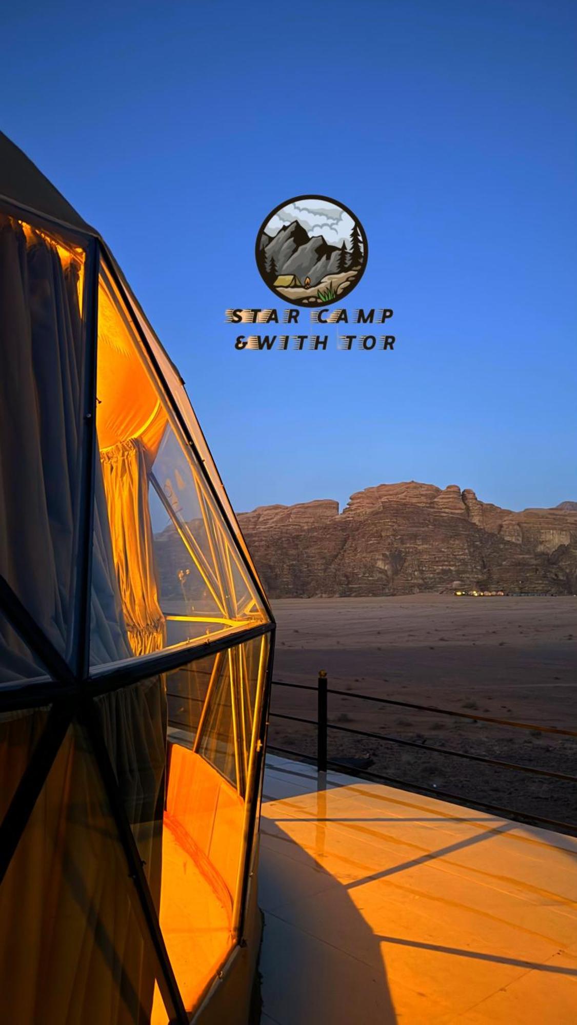 Star Camp & With Tor Hotell Wadi Rum Eksteriør bilde