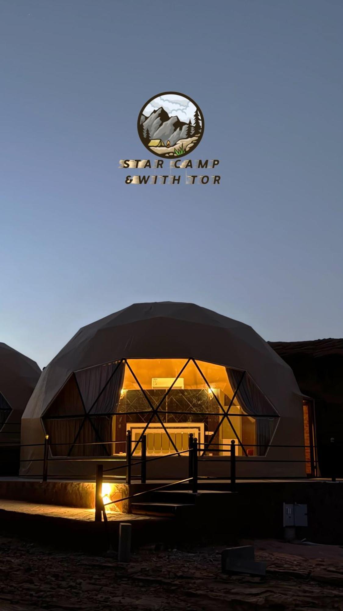 Star Camp & With Tor Hotell Wadi Rum Eksteriør bilde