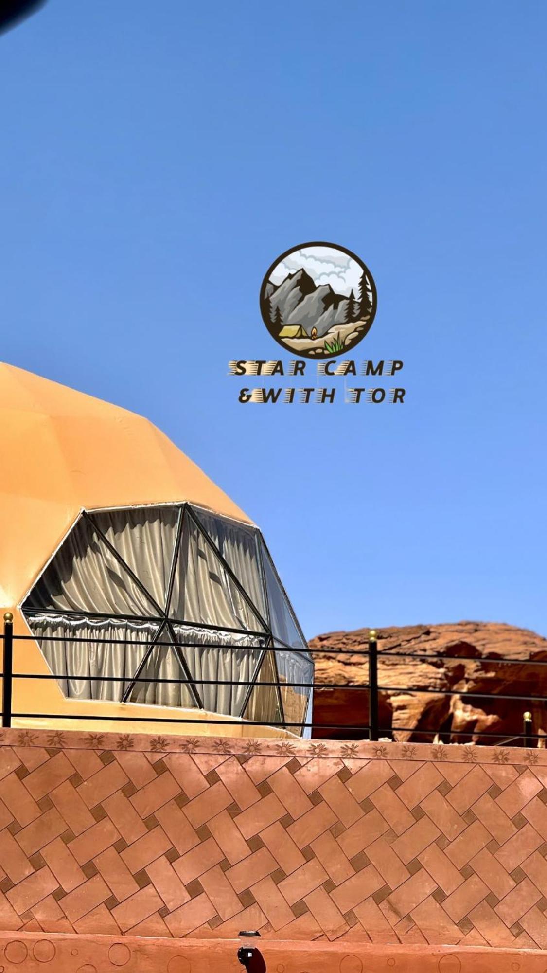 Star Camp & With Tor Hotell Wadi Rum Eksteriør bilde